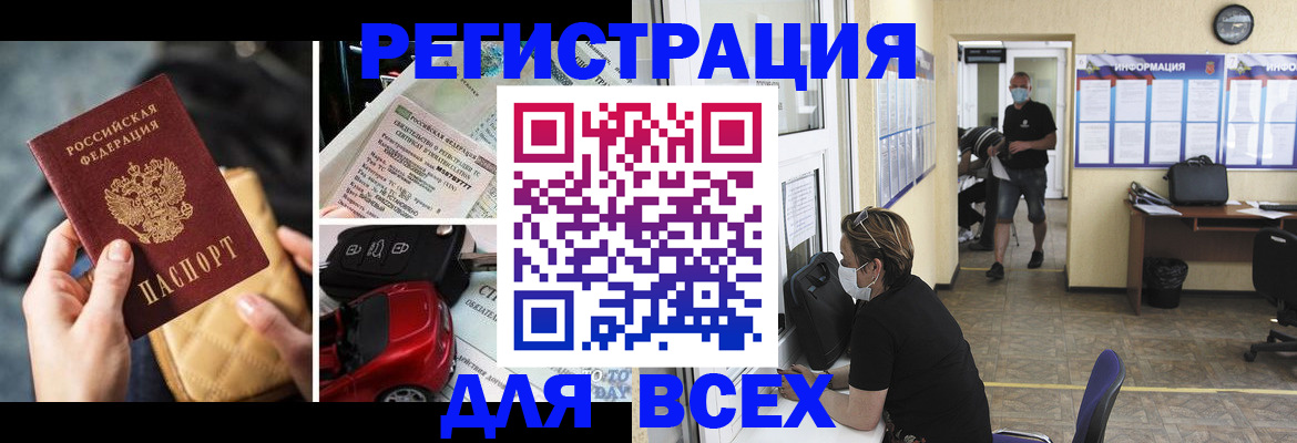 прописка в квартире в Кабардино-Балкарии