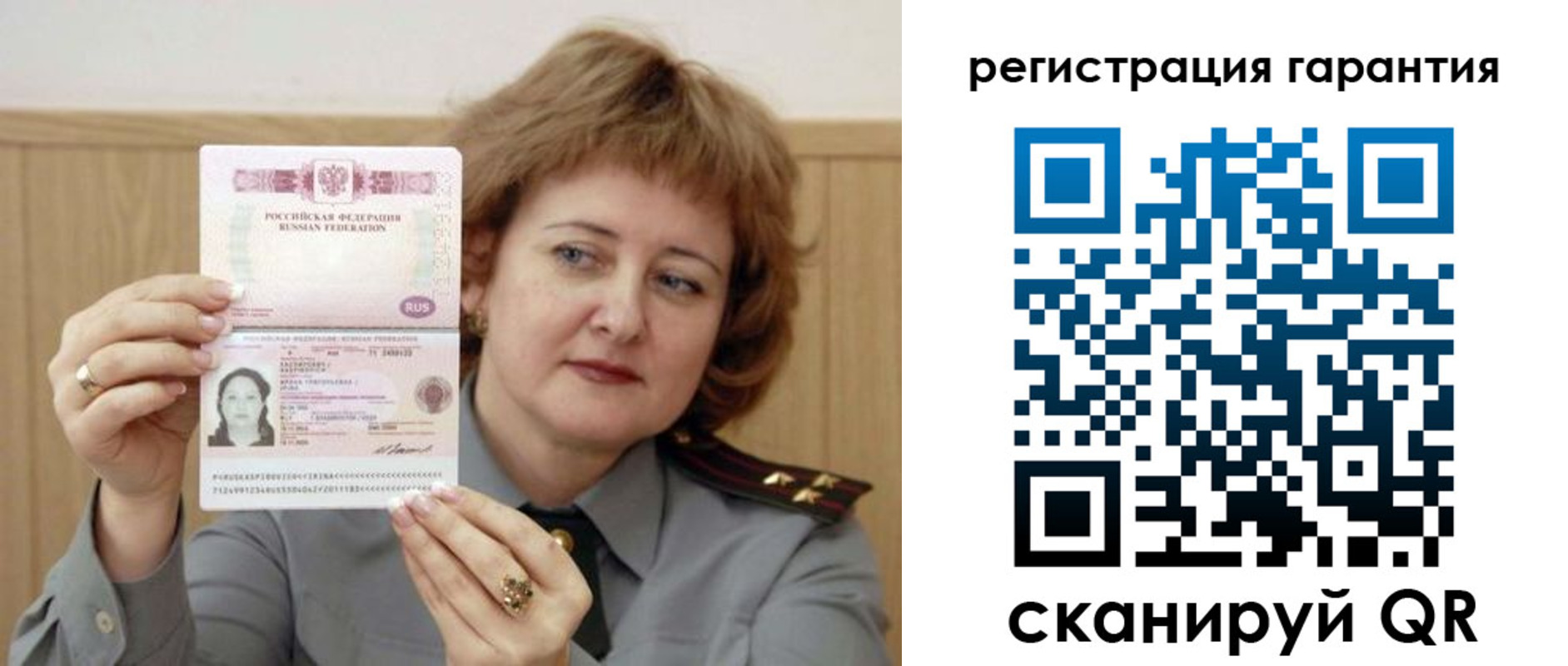 временная регистрация адрес в Кабардино-Балкарии