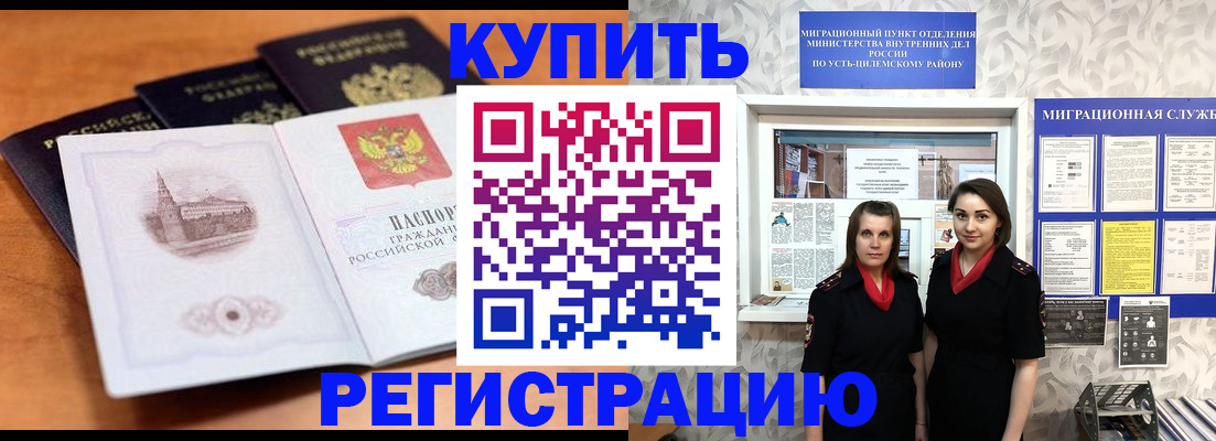 временная регистрация госуслуги в Кабардино-Балкарии